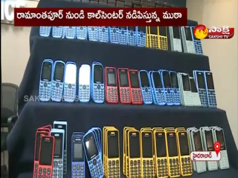 Fake Call Centre Seized In Hyderabad