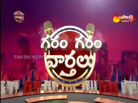 Garam Garam Varthalu @ 03 October 2022