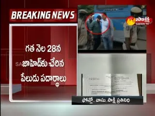 Hyderabad Terror Conspiracy Case Investigation Is Full Swing