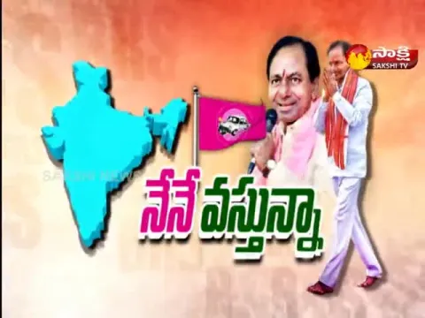 Sakshi Special Edition On KCR New National Party
