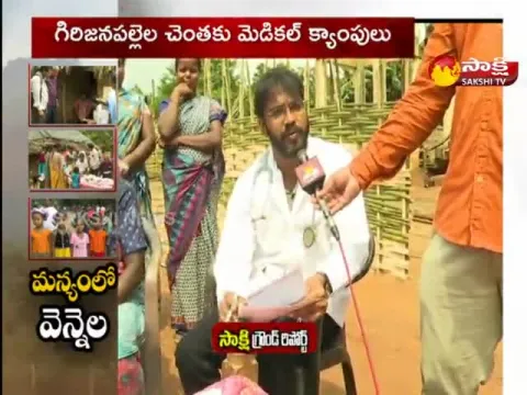 Medical Camps At Tribal Villages In Andhra Pradesh