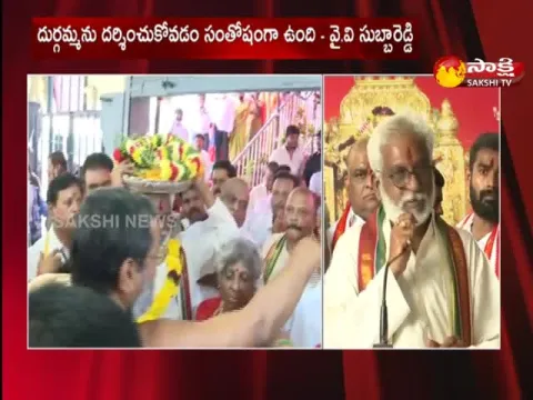 TTD Chairmen YV Subbareddy Visited Indrakiladri In Vijayawada