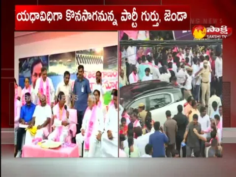 TRS Party Name Changed To BRS Party