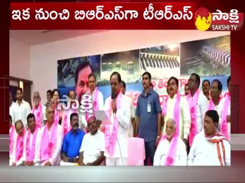 Telangana CM Kcr Announces BRS Party
