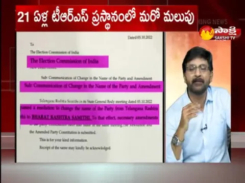 BRS PARTY : Journalist Gauri Shankar Analysis on CM KCR National Party
