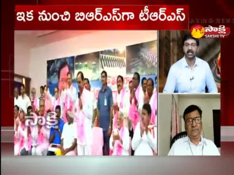 Telangana CM Kcr Announces BRS Party