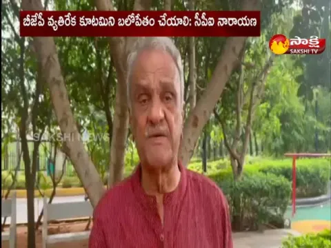 CPI Narayana About BRS Party And KCR