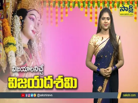 Sakshi Special Video On Dasara Festival 