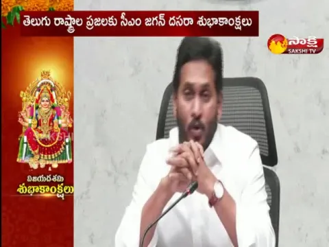 AP CM YS Jagan Dussehra Greetings To The People Of Telugu States