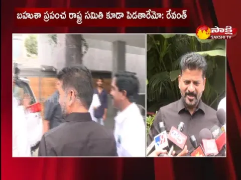 Revanth reddy Comments On Brs Party And KCR