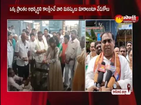 YSRCP Special Pujas Across The State For Support Of Decentralization