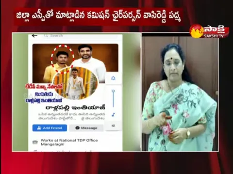 Andhra Pradesh Women Commission Serious On TDP Leader Harassment