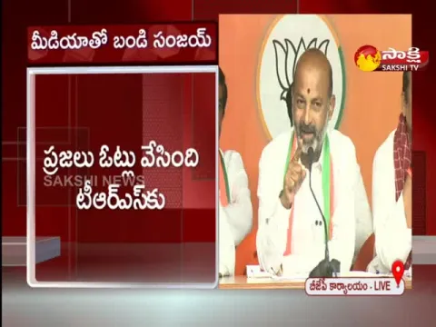 Bandi Sanjay Comments On BRS Party