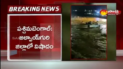 Tragedy Incident In Jalpaiguri During Durga Idol Immersion