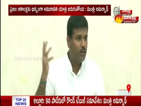 AP Minister Gudivada Amarnath About AP Decentralisation