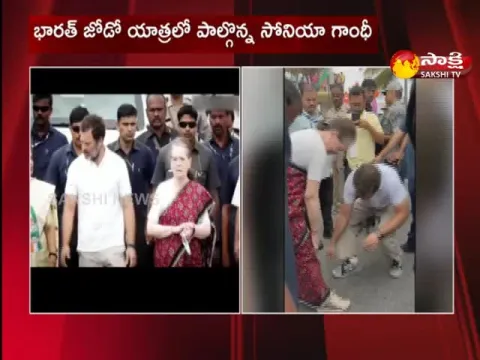 Sonia Gandhi Participated Bharat Jodo Yatra In Karnataka