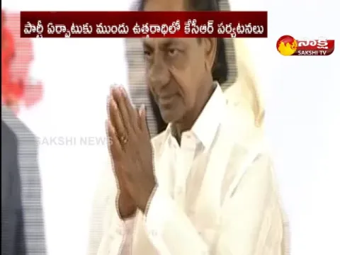 After Brs Party What Is Next Step In KCR
