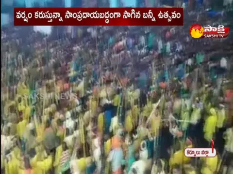 Banny Utsavam Celebrations In Devaragattu 