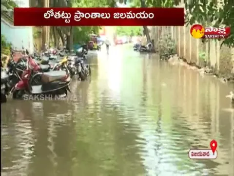 Heavy Rains In Vijayawada