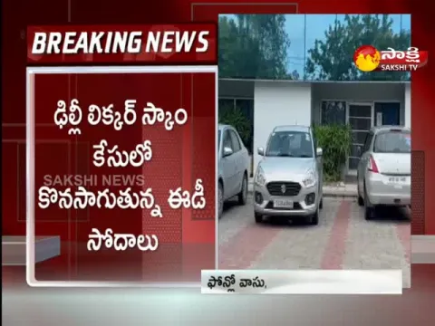 ED Raids On Media House At Jubliee Hills In Hyderabad
