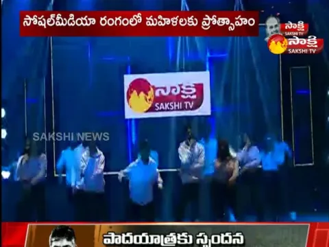 "She Creates" Programme Grand Launch In Vishakapatnam