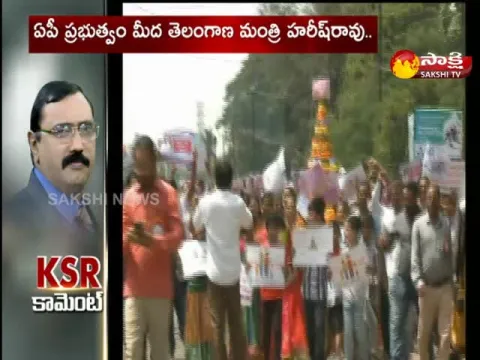 Ksr Comment On Harish Rao