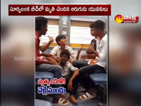 Six Members Youngsters Died In Suryalanka Beach