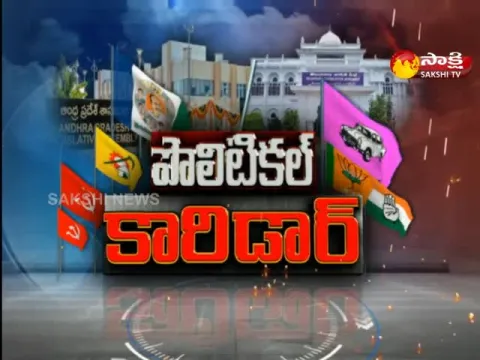 Poltical Corridor : Bjp Master Plan Munugodu By Elections