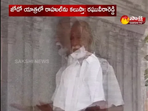 Raghuvera reddy Will Met Rahul Gandhi In Jodo Yatra
