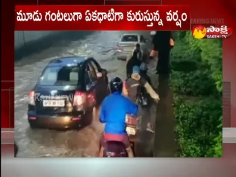 Heavy Rains In Hyderabad Latest Update