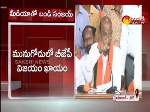 Bandi Sanjay About Munugodu By Election