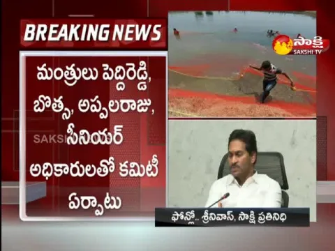 Acva Farmers And Leaders Of Farmers' Associations To Met Cm Ys Jagan