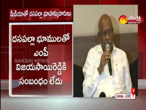 Visakhapatnam Daspalla Lands Issue Clarification Press Meet