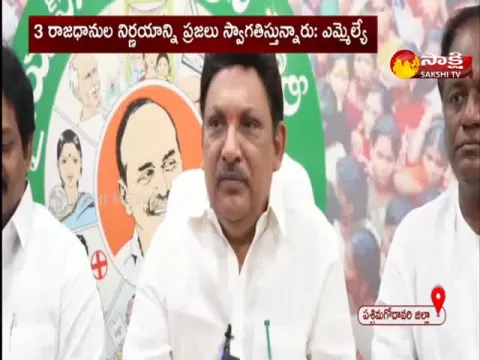 Bhimavaram Mla Grandhi Srinivas Fires On Chandrababu Naidu