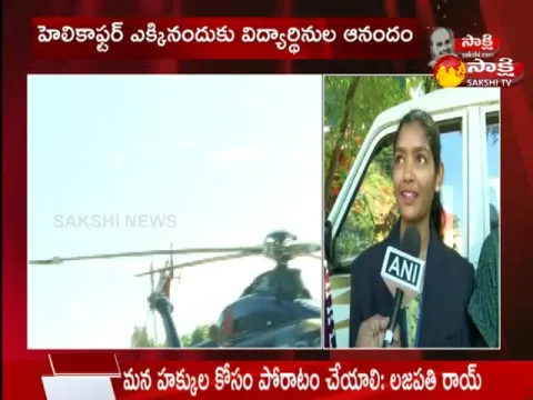 Tenth Class And Inter Topper Students Taken Helicopter Ride In Chattisgad