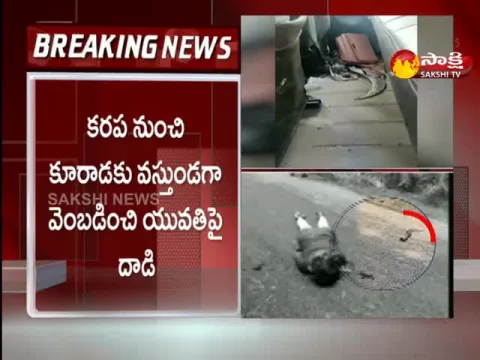 A Young Boy Attacked A Young Woman With knife In Kakinada