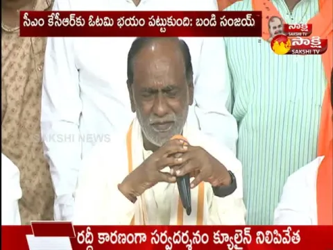 BJP Mp Lakshman Comments On Ktr