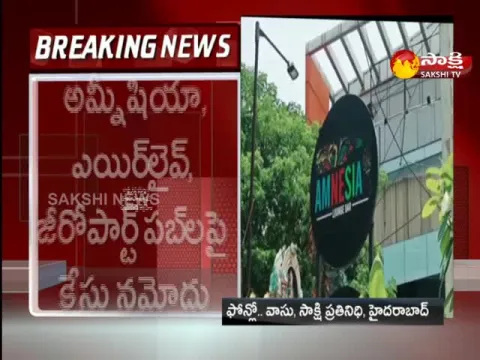 Polices Warned To Hyderabad Pubs