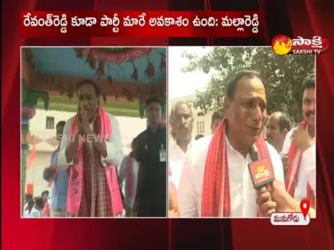 Telangana Minister Malla Reddy About Munugodu By-Elections