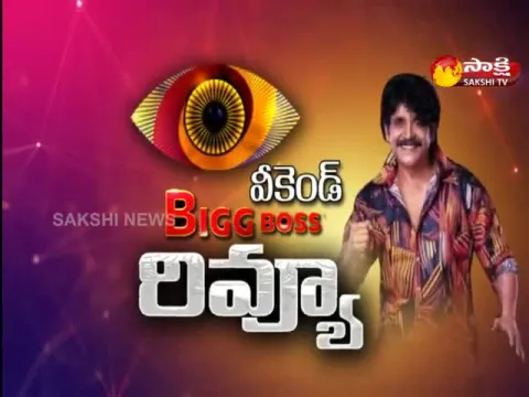 Weekend Bigg Boss Review @ 09 October 2022