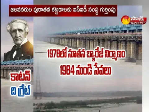 International Recognition To Dhavaleshwaram Barrage