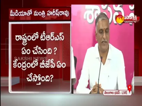 Telangana Minister Harish Rao Comments On Central Govt