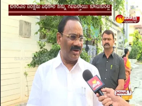 Mungodu TRS Candidate Kusukuntla About Munugodu By-Election