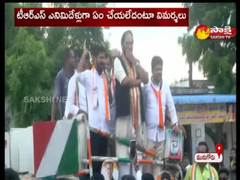 Revanth Reddy Election Campaign In Munugodu
