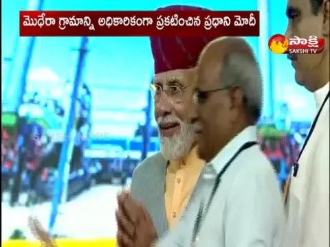PM Narendra Modi Declares Gujarat Modhera As India First Solar Village