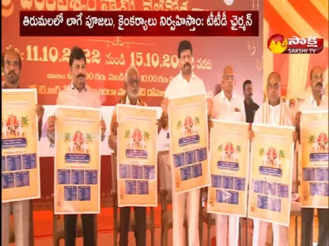 Hyderabad: Srivari Celebrations From 11th To 15th Of This Month