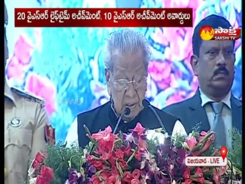 Governor Biswabhusan Harichandan Speech at YSR Awards 2022