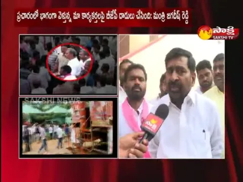 Telangana Minister Jagadish Reddy Fires On Bjp Leaders
