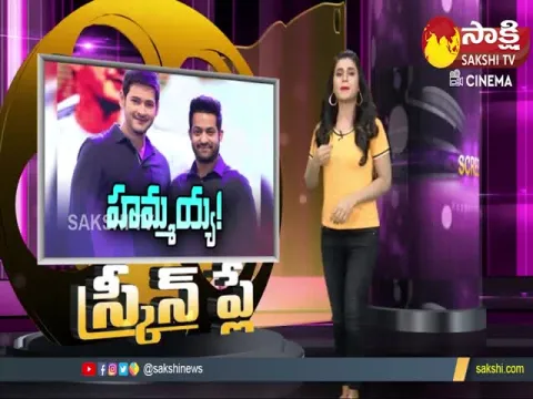 Producer Gives Clarity On SSMB28 & NTR30 Movie Rumors
