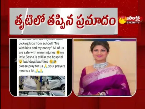Actress Rambha Met With Car Accident